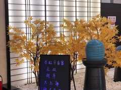 -汤里来温泉