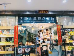 门面-超琪星·咖啡简餐(川音店)