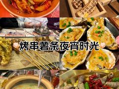 -神府路壹号·海鲜烧烤排档(三坊七巷店)