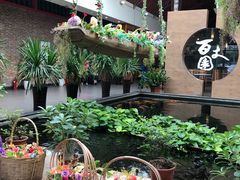 大堂-百丈园(陈村店)