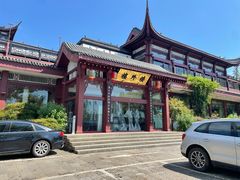 -楼外楼(西湖景区孤山路店)