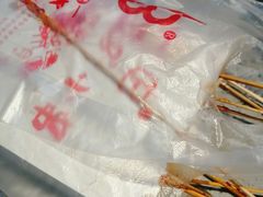 -辽B·小串(总店)