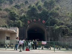 -816工程景区