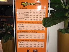 -糖果KTV(雍和宫店)