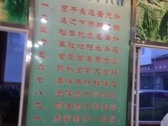 -东巴谷野生菌火锅餐厅
