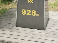 -江南天池