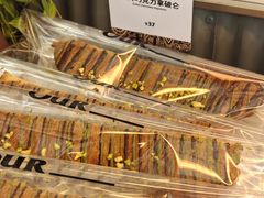 -OUR Bakery(三里屯太古里店)