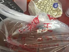 -五道口枣糕王(成府路店)