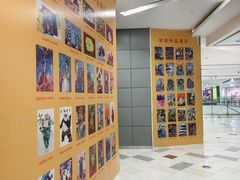 -鑫嘉汇购物中心