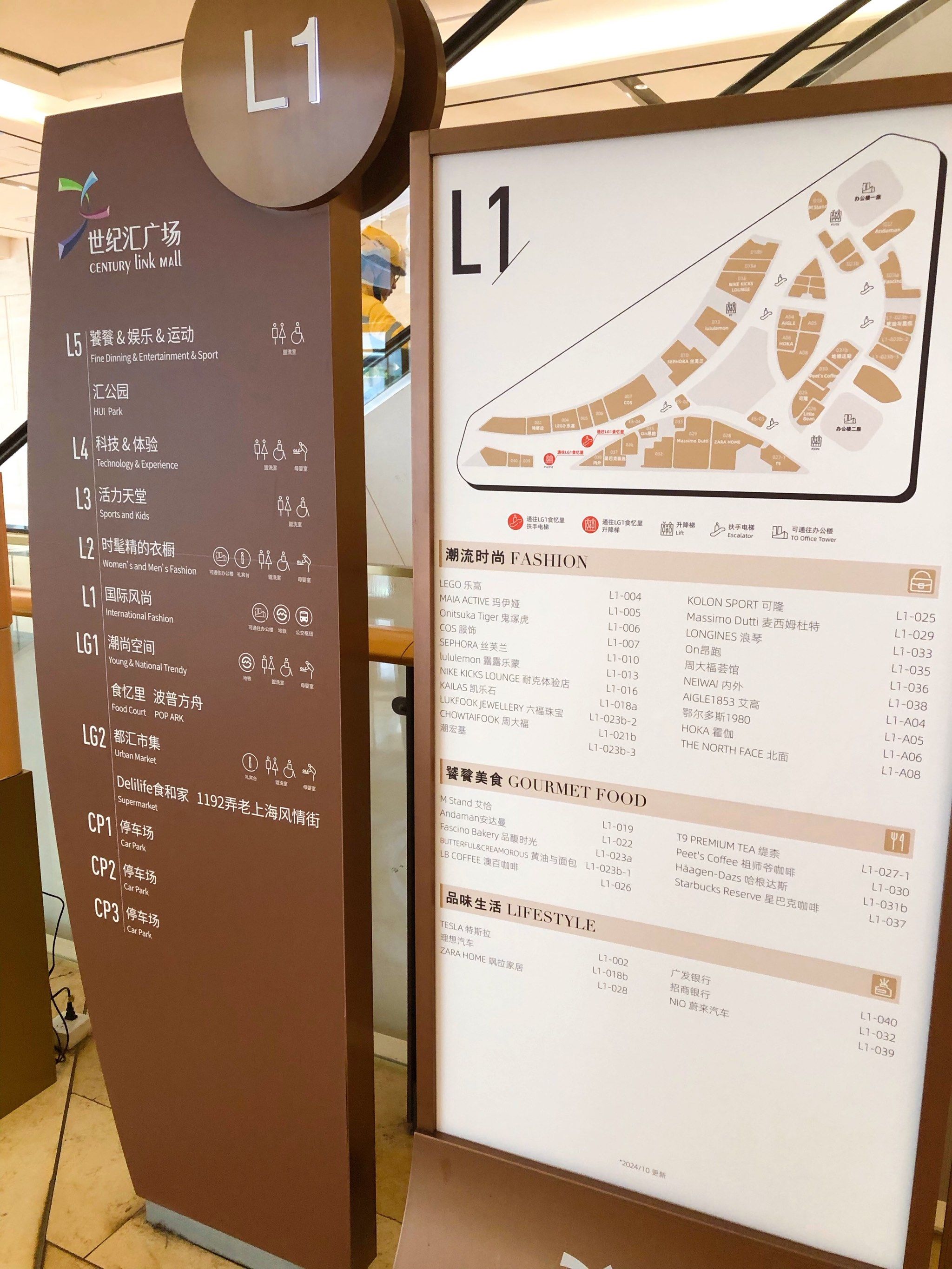 十一逛商场去哪里❓