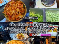 -大学城夜市