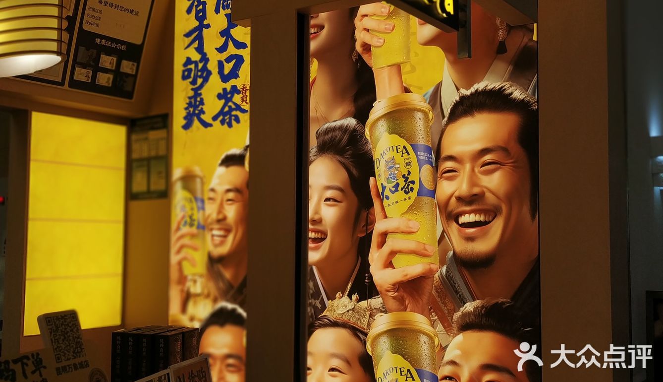 柠檬茶饮口味新体验