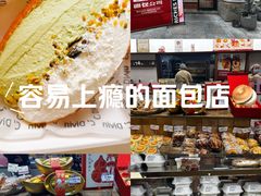 -富贵面包公司(运河店)