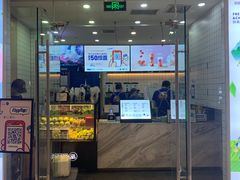 门面-茶百道(太原茂业天地店)