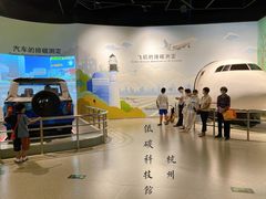 -中国杭州低碳科技馆