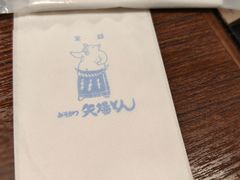 -矢场猪(名古屋站三井楼北馆店)