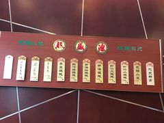 -熙盛源(复兴路店)