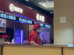 -海底捞火锅(吾悦广场店)
