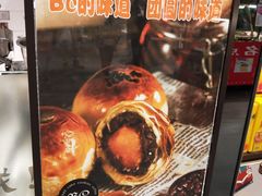 -BC烘焙伴手礼(新光天地店)