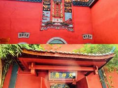 -火宫殿·小吃王国(坡子街店)