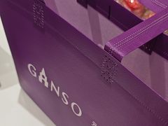 -GANSO元祖食品(莘潭店)