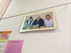 -宝光熏肉鞋底火烧(新街口店)