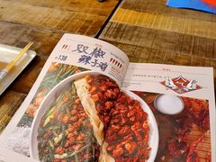 -铁公鸡·四川料理(天环广场店)