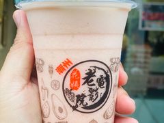 草莓+益力多-花姨·老电影院果汁冰(88号店)