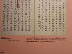 -大阪历史博物馆