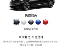 -TESLA 特斯拉(上海太古汇体验店)