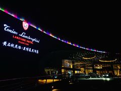 -闻泰花园酒店