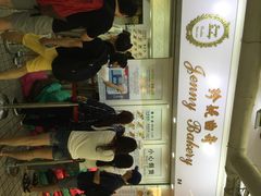 iphone_upload_pic-珍妮曲奇聪明小熊(尖沙咀店)