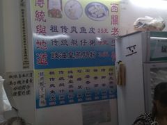 -陈老添美食店(宝华路店)