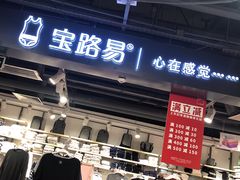 -天娱广场