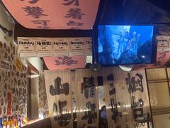 -三杯赤運·中式小酒馆(所城里店)