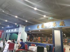 大堂-虎虎龙虾大排档(双井店)