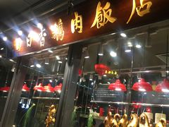 门面-陈鹏鹏潮汕菜(欢乐海岸 海边景观店)