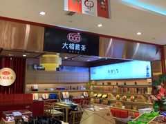 -川名堂四川特产(川办店)