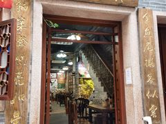 -吴财记面家(大同路店)