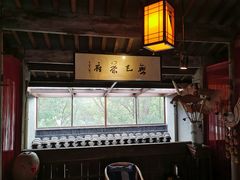 -普洱茶府(博乐广场店)