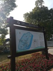 -水八仙生态园