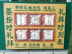 -银川南关清真寺
