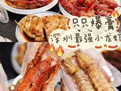 -三妹小龙虾·黄油蟹(华侨城总店)