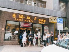 -国际饭店·帆声西饼屋(黄河路店)