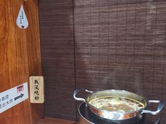 -独食火锅·半米屋台(直营总店)
