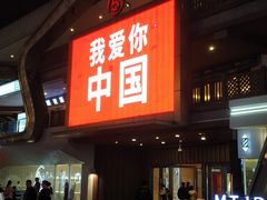 -万达广场(桂林高新店)