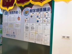 -益想家·感统训练·专注力·语言表达(蔚蓝水岸校区)