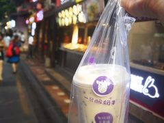-一只酸奶牛(八一路店)