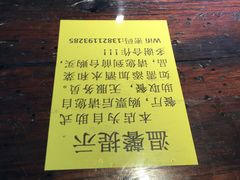 -天津乾毓德饭庄·清真传统炒菜·海鲜烧烤(咸阳路店)