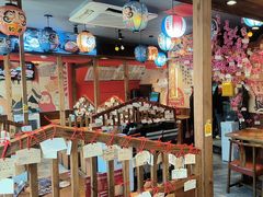 -村上一屋(健翔桥店)
